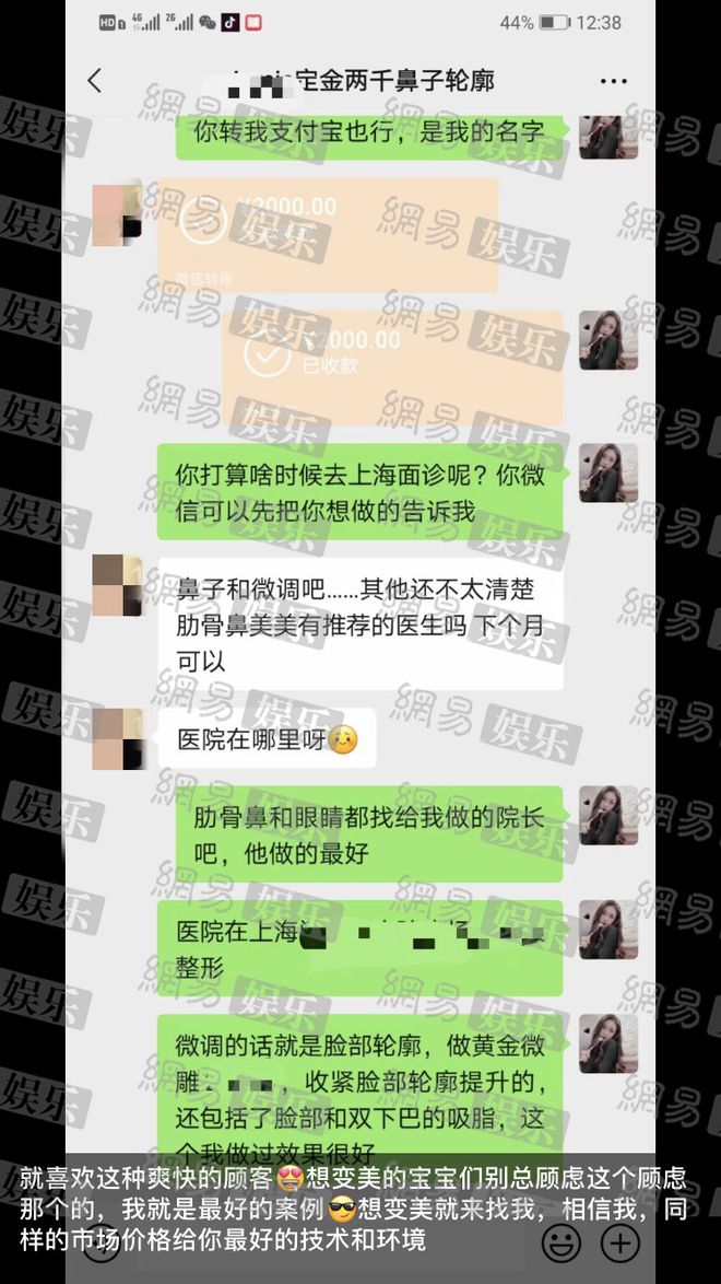 坐牢5年躺赚300万，郭美美的糜烂生活，扯掉多少网红的遮羞布