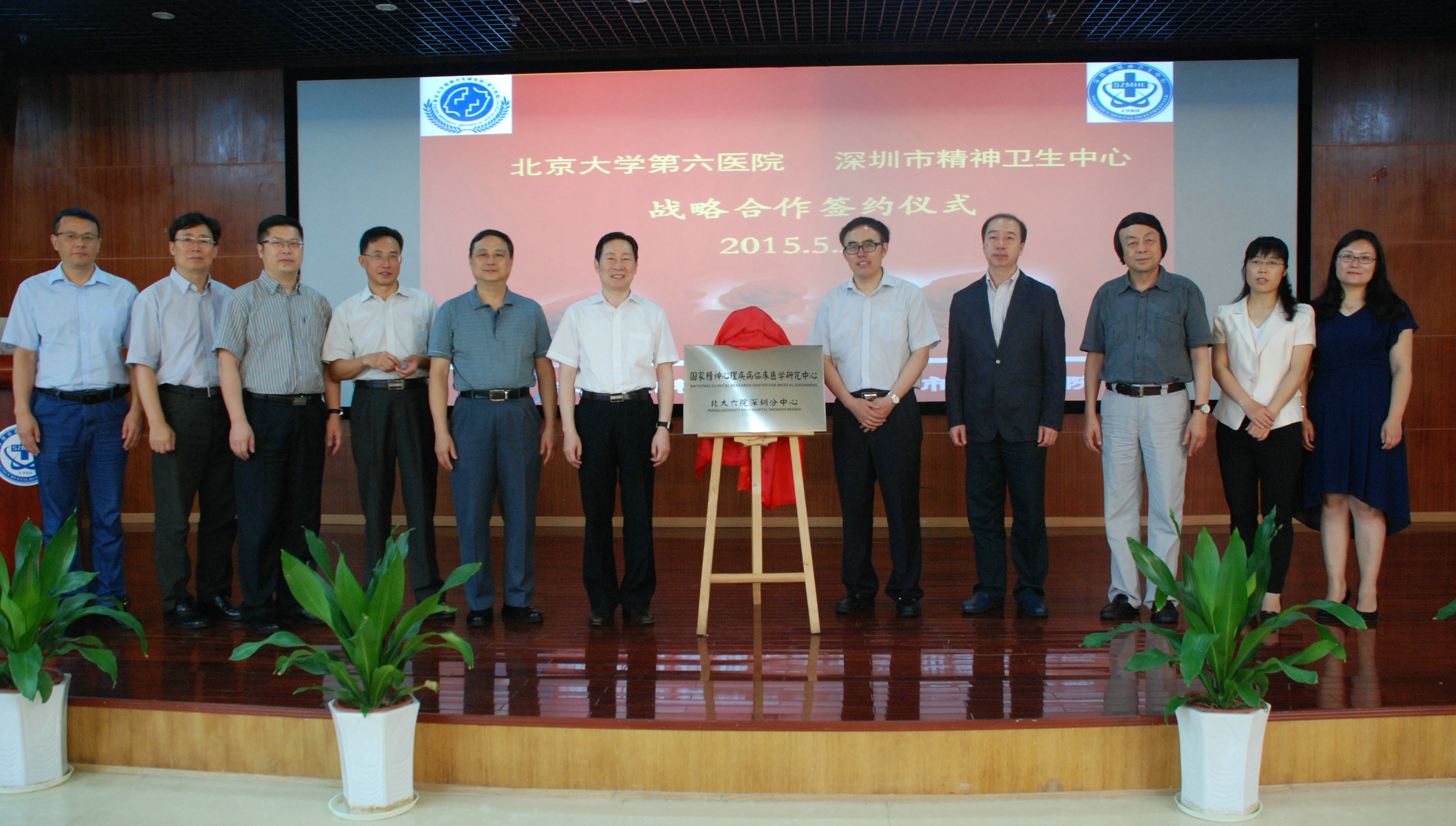 2019年度中国医院科技量值排行榜发布：深圳市康宁医院精神病学排名全国第25名，较去年上升16名