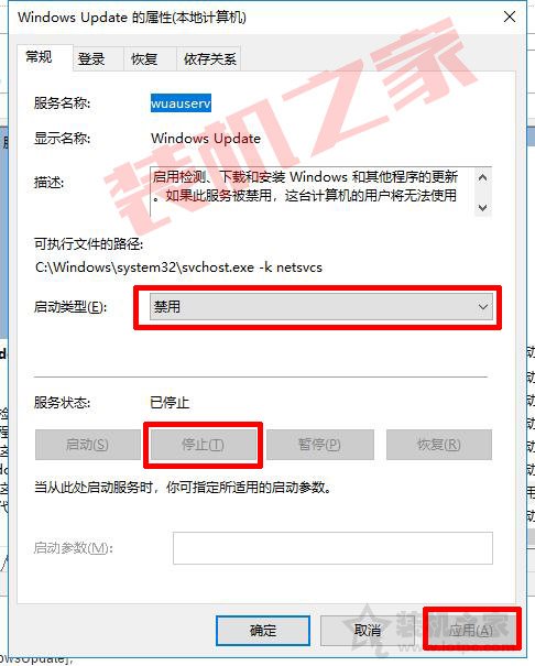 win10自动检测设置怎么关,win10测试模式怎么永久关闭
