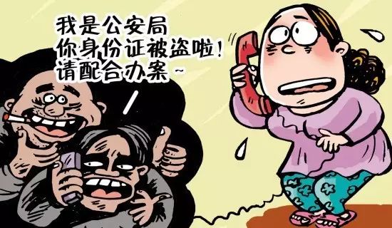网警提醒个人信息违法 (网警盯上你有什么提示吗)