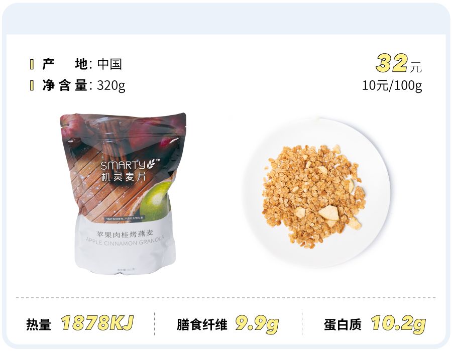 鏄庢槦鎺ㄨ崘楹︾墖,鏄庢槦鍚屾楹︾墖鍝釜濂藉悆