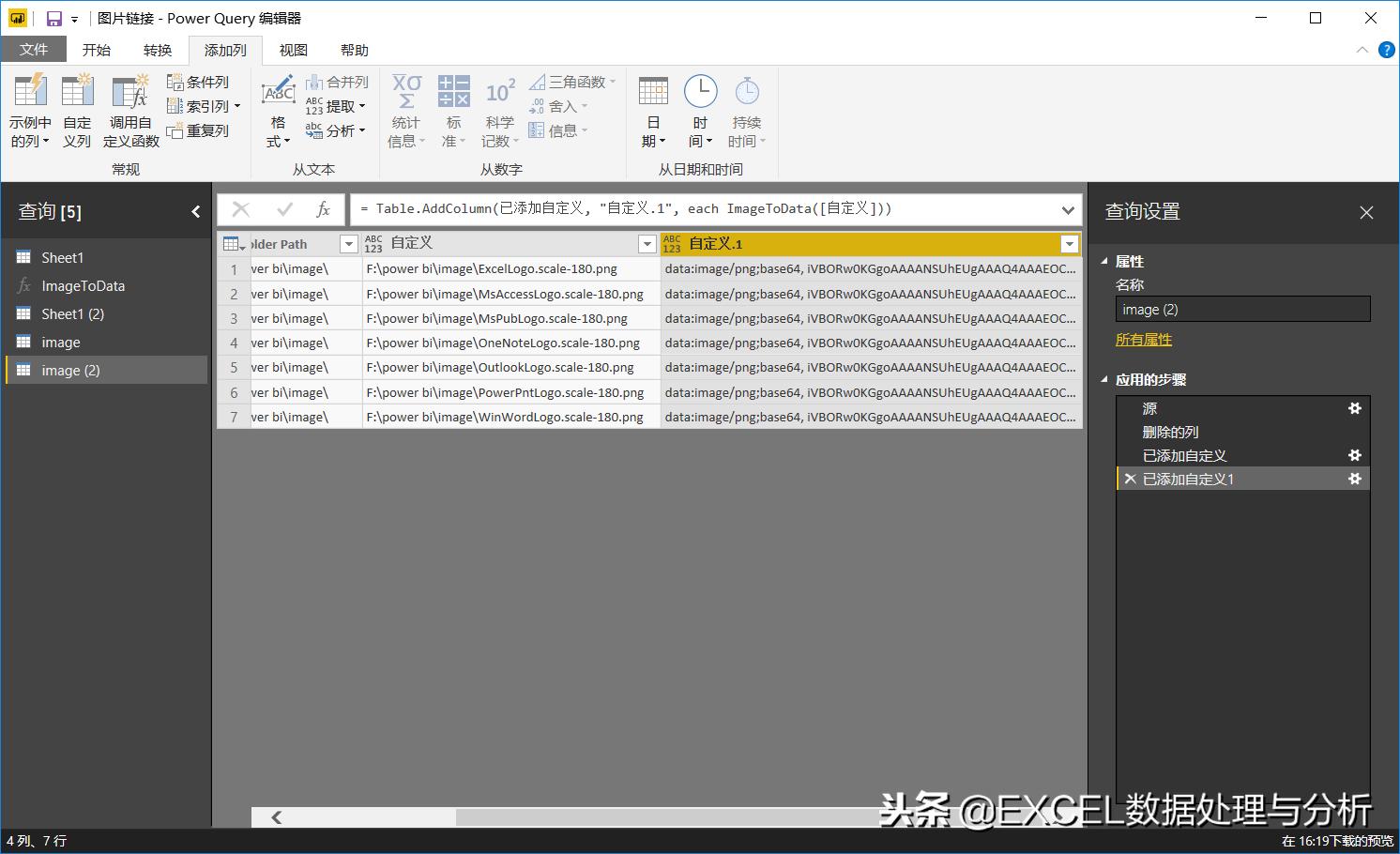 powerbidesktop图像,powerbidesktop怎么添加形状