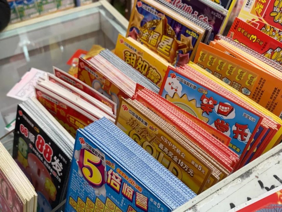 老彩民买彩票经历,彩民购买200多注彩票中了2000万