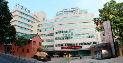 康复资助|广州市医疗康复项目康复资助定点机构介绍（三）
