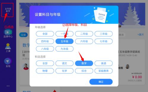 在家学习上网课,读书郎哪款平板学习机性价比最高