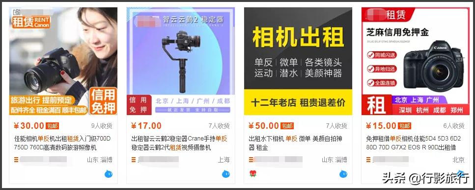 揭底了，有哪些旅游业内才知道的省钱方式？