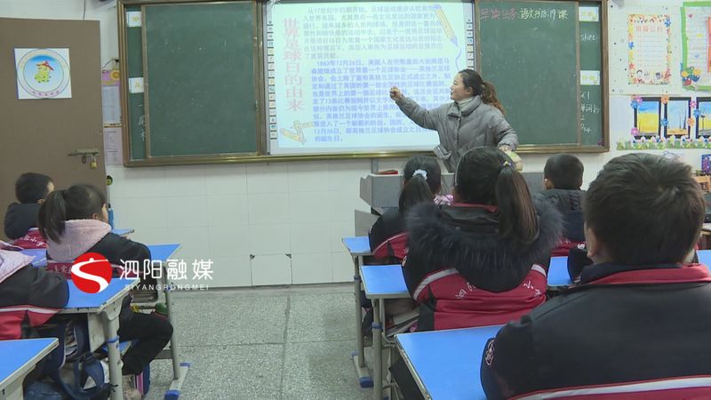 泗阳实验小学体育会,争做运动少年