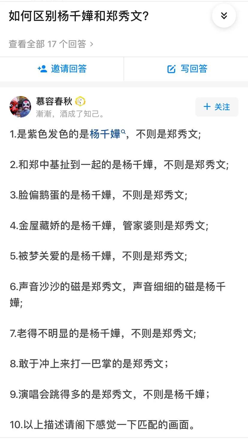 香港人对郑秀文的评价,郑秀文香港最后的天后