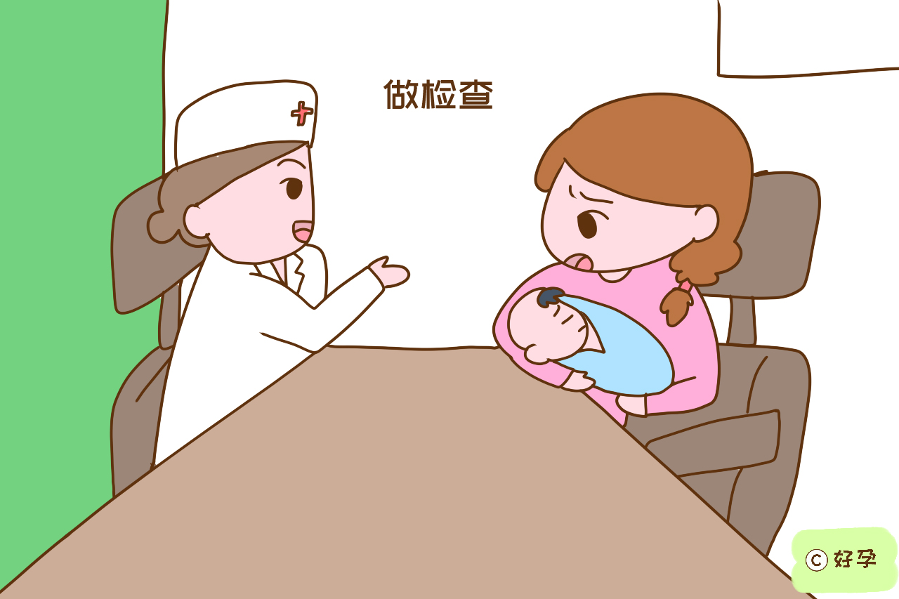 产后42天检查有必要做吗,产后42天的检查有必要做吗