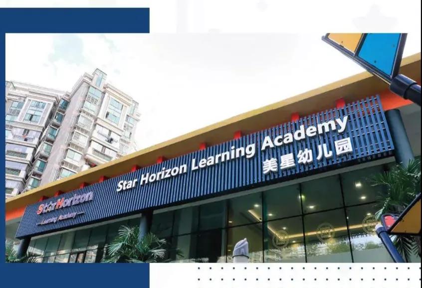 上海幼儿园学校延迟放学最新通知,上海市规定取消幼儿园是真的吗