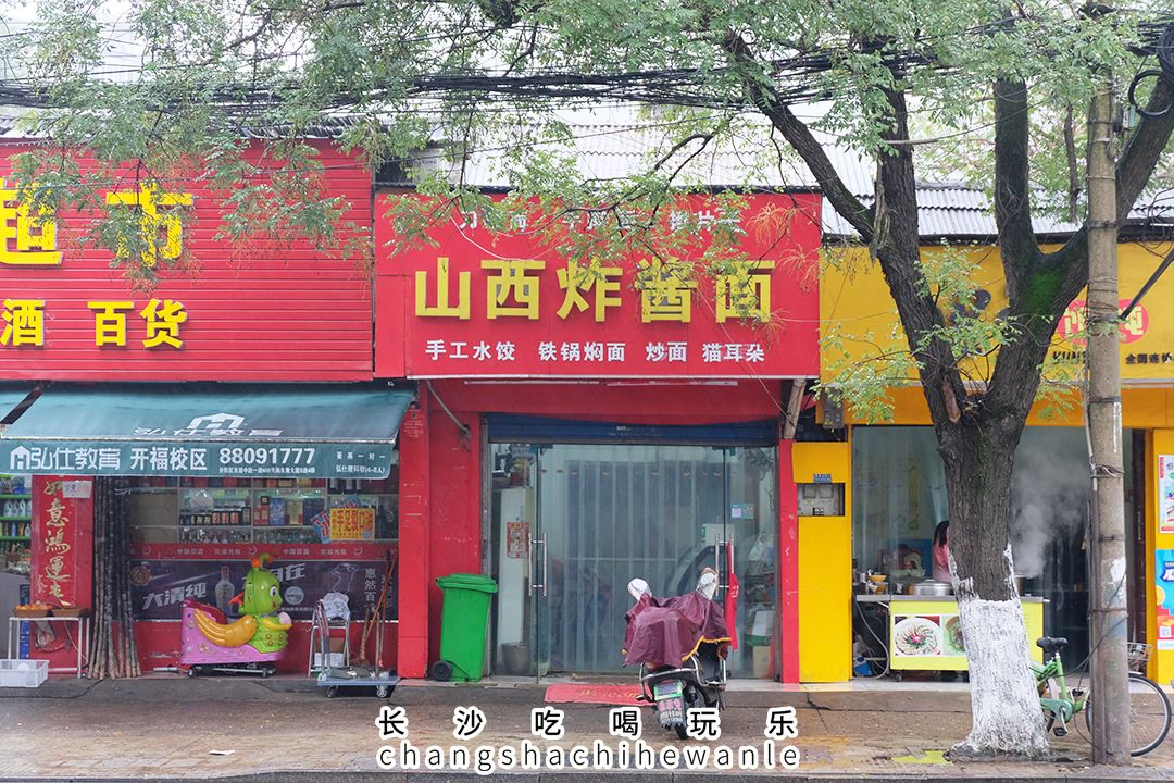 长沙德雅路有什么吃的,长沙美食德雅路