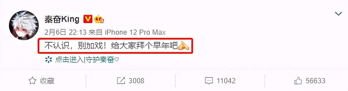 网红炫富珠宝首饰,网红炫富身份曝光