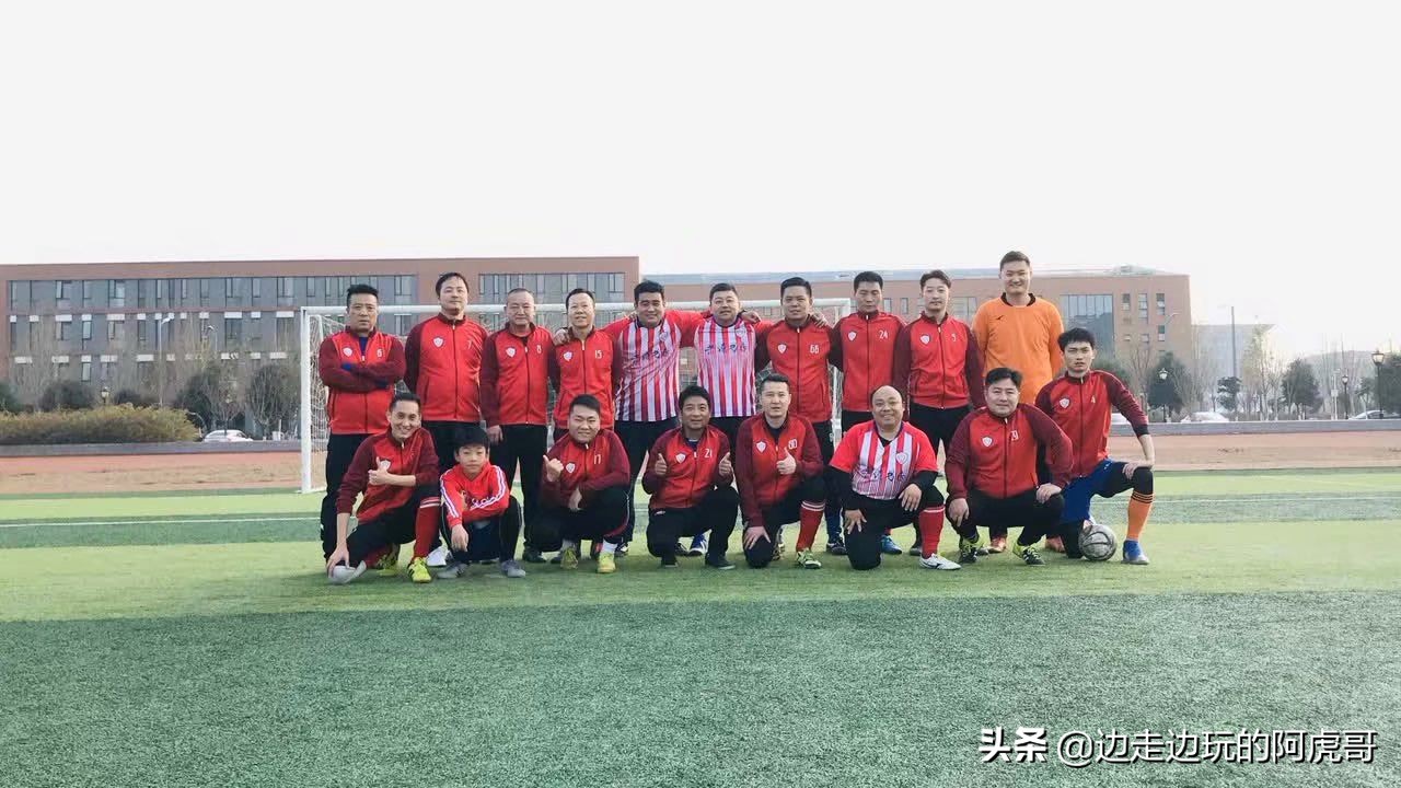 我们是热爱打球的一群年轻人,致敬每一位热爱足球的人