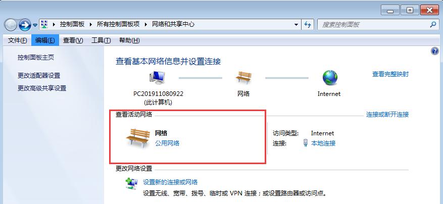 两台电脑怎么共享文件传输,如何在不同的电脑之间共享文件