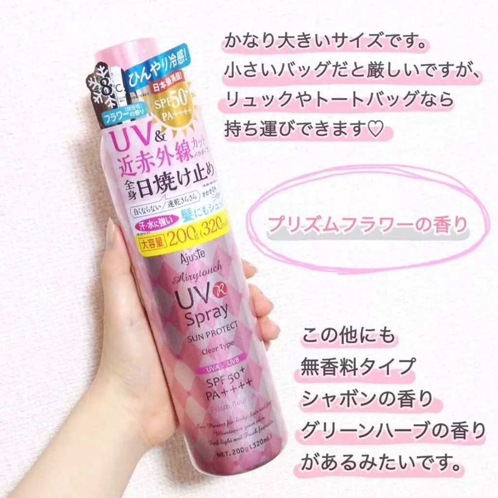 超级便宜大碗好用平价防晒推荐,便宜大碗的全身防晒