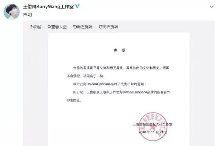 DG辱华！赚中国人钱，还骂中国是屎这能忍？