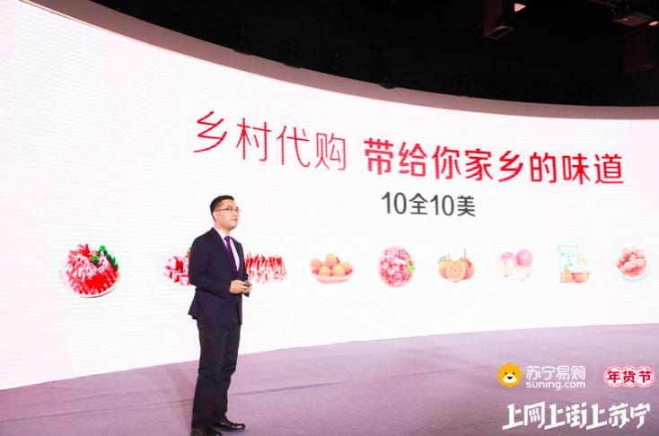 苏宁拼购东北大米,苏宁拼购优惠券