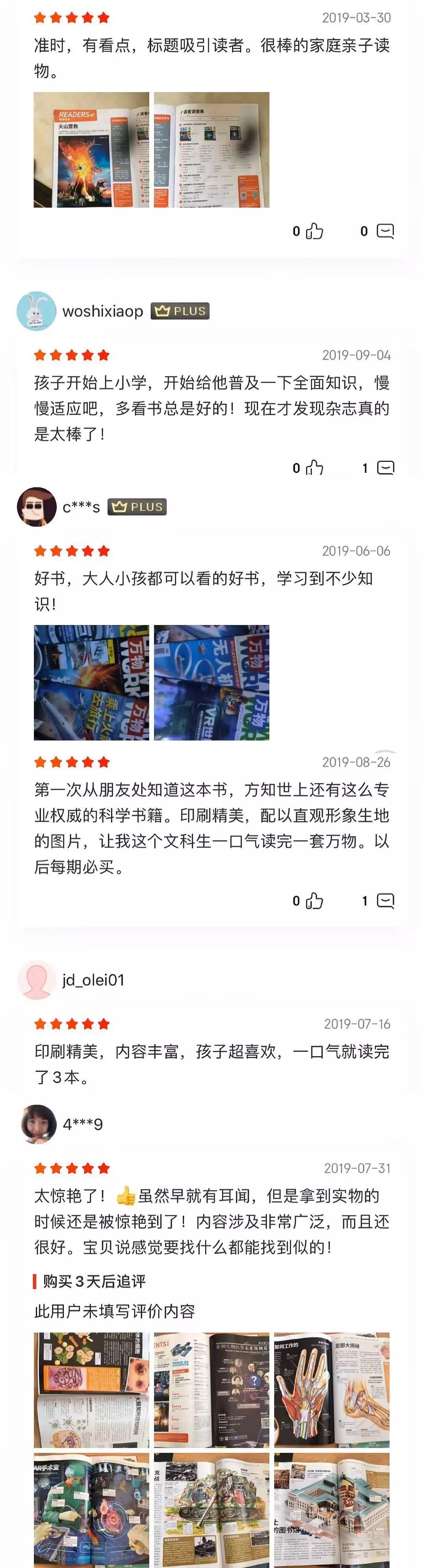 华罗庚和杨振宁谁比较厉害,杨振宁排名全球物理学家第几