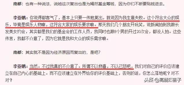 锋菲恋大结局视频,锋菲恋锋芝恋最后结果