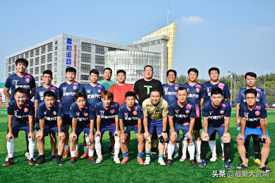 齐乡足球联赛回放,武清区足球赛