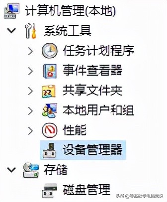 无法更改电脑分辨率,怎么修改像素和分辨率
