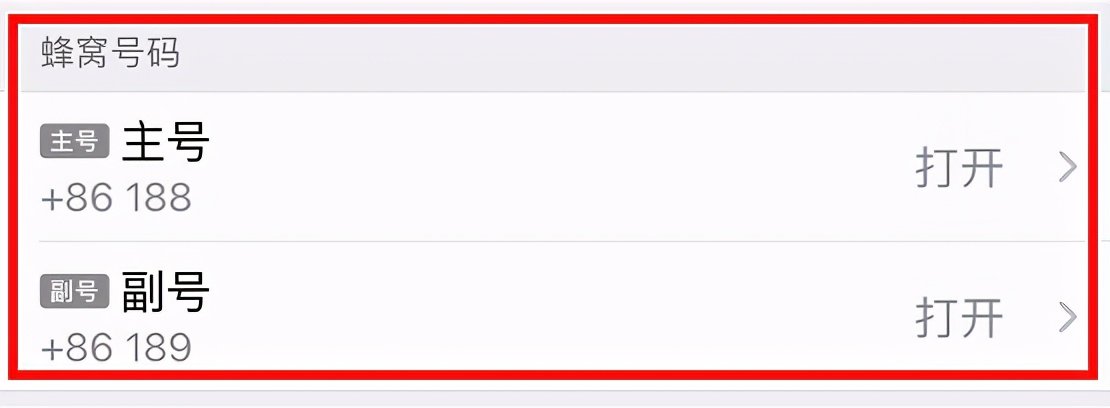 苹果13怎么关闭5g只开4g,苹果12怎样关闭5g网恢复4g网