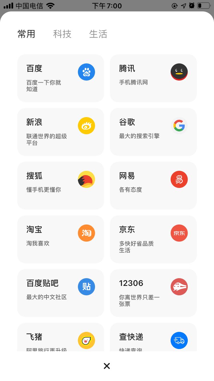移动端浏览器推荐,移动端浏览器有什么