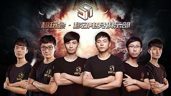 成都ag超玩会江城,成都ag超玩会兮兮