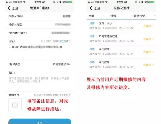 南通燃气公司电话96777,96777燃气热线怎么总也没人接