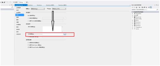 SuperMapiObjects.NET加载dll动态库失败，控件不能用问题解析