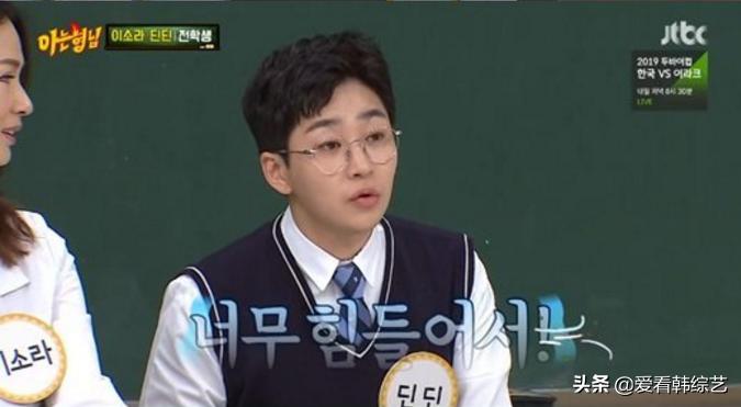 认识的哥哥短道速滑后续,认识的哥哥提到金明洙