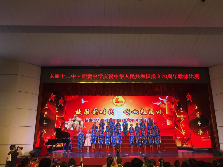 太原十二中表演,太原市十二中运动会开幕式