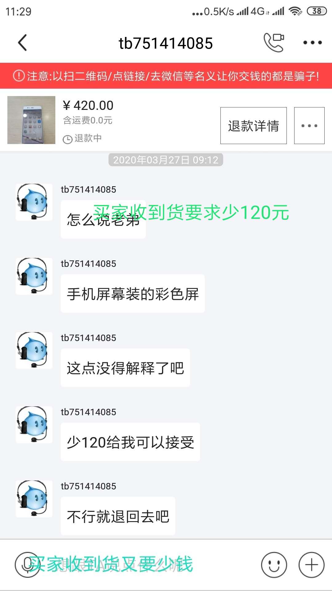 闲鱼平台处理买卖纠纷的原则,闲鱼平台欺诈怎么起诉