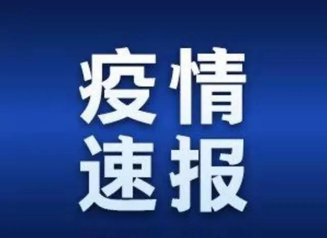 太原市新增一例确诊病例与九例重点疑似病例活动轨迹