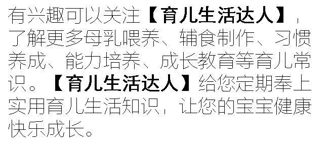 宝宝是从哪儿来的？孩子问关于性的问题，要这样回答，可不能回避