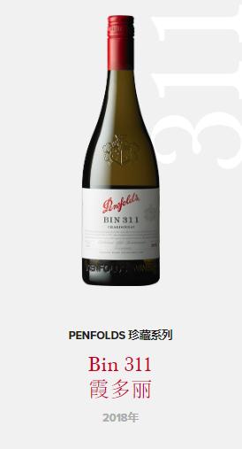正宗澳洲奔富葡萄酒,澳洲奔富假酒