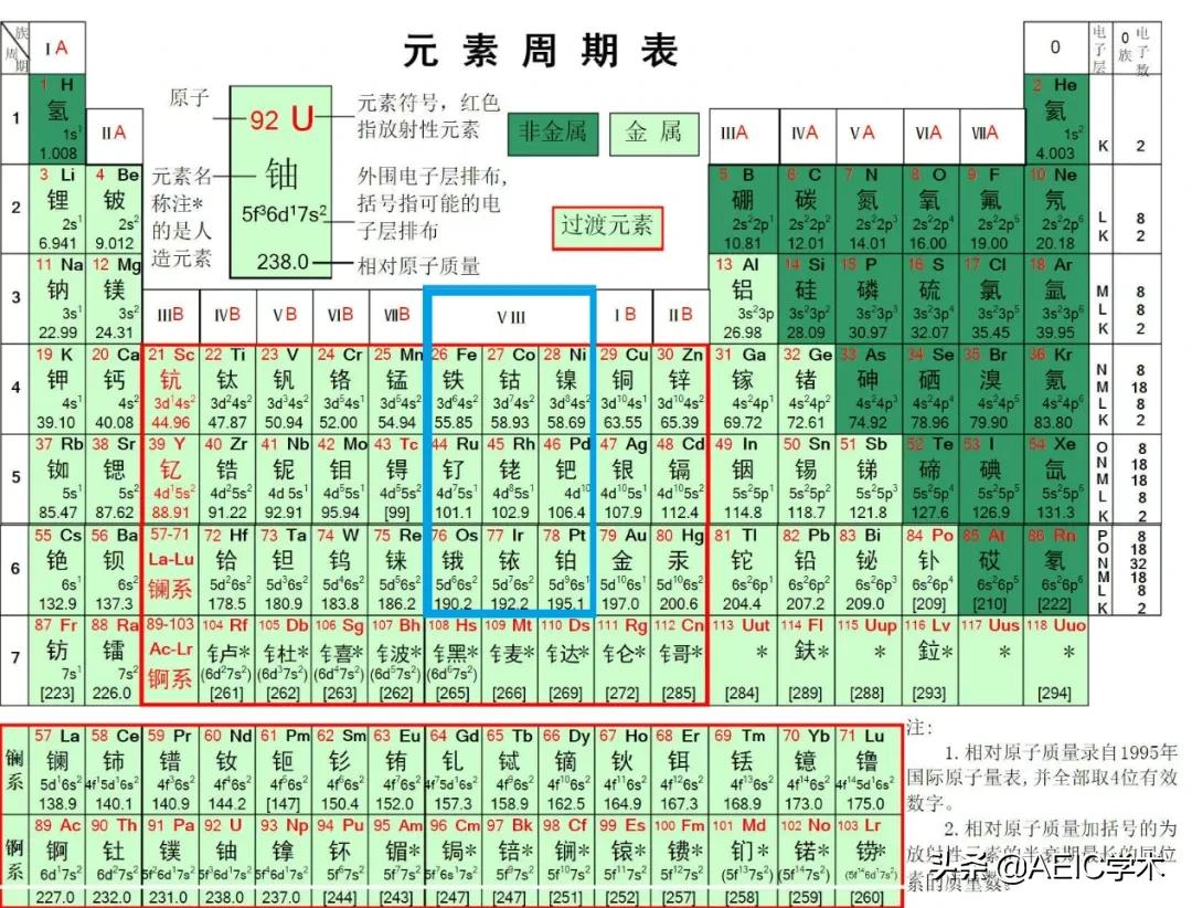 东北电网拉闸限电因为什么,东北拉闸限电事件