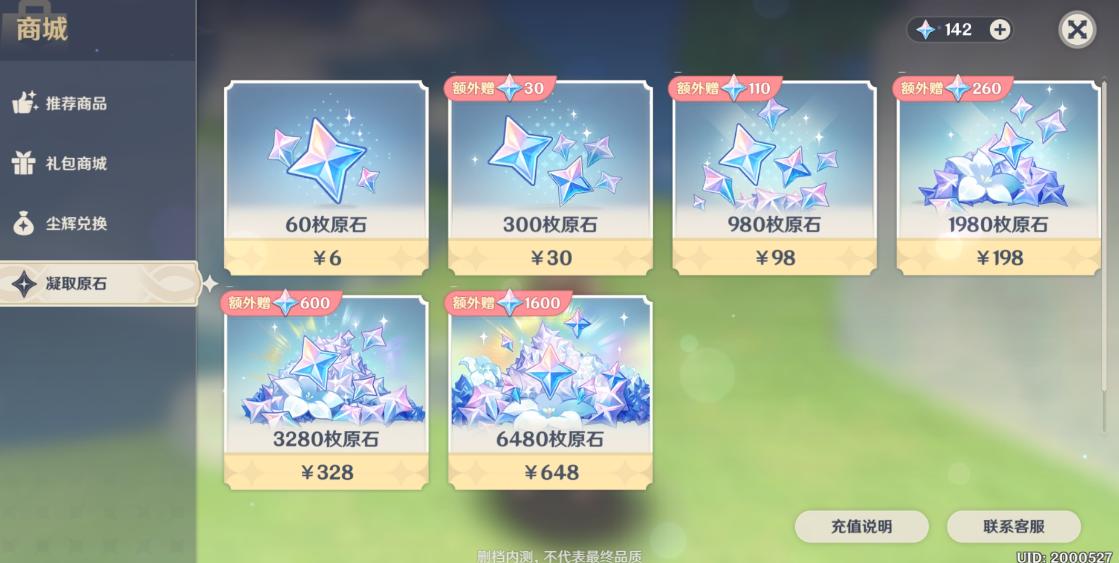 鍘熺涓庡叾浠栨蔼閲戞墜娓哥殑鍖哄埆,鍘熺涓庡埆鐨勬蔼閲戞墜娓哥殑鍖哄埆