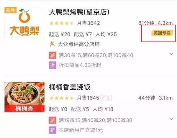 外卖配送教学新手,了解外卖物流配送的方式与模式