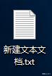 office桌面图标无法正常显示,office图标丢失
