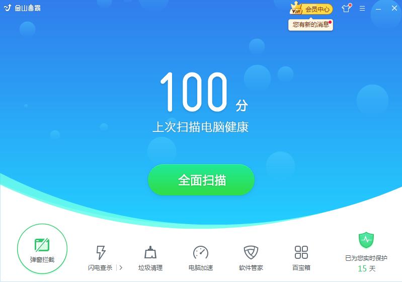 桌面文件夹删不了怎么解决,苹果桌面文件夹删除了怎么恢复