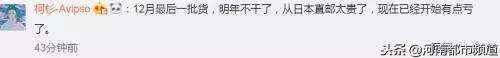 代购逃税300万终审获刑10年,代购逃税达到多少可以判刑
