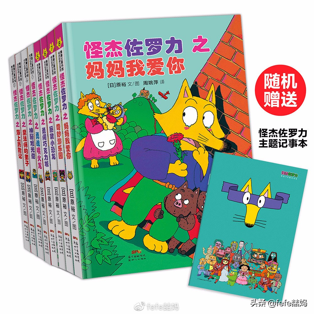 为母则刚为了孩子,为母则刚为宝宝付出了哪些