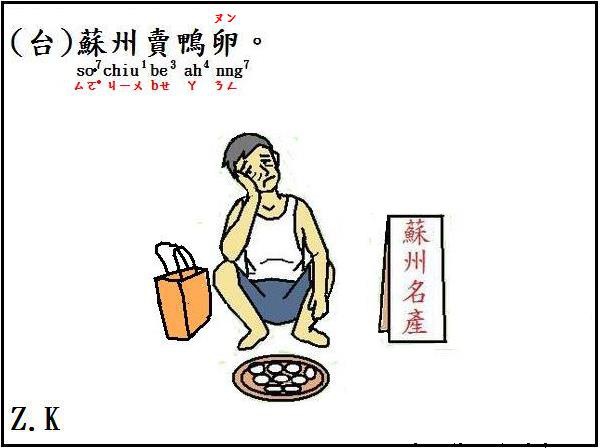 过清明节，台湾人居然要去夜总会？