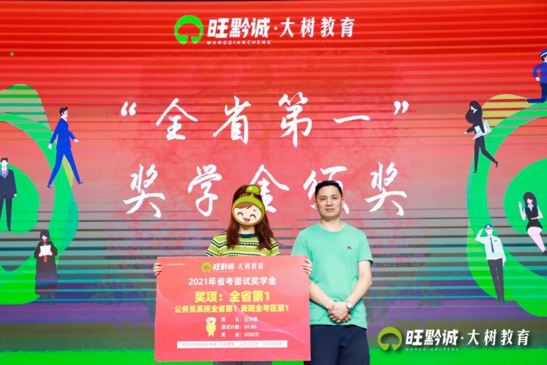 奖学金颁奖典礼完满结束主持稿,考试表彰大会进步奖怎么才能拿到