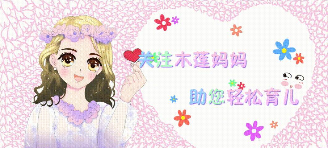 女儿被欺负妈妈的做法太赞了,女儿被欺负妈妈高情商回复