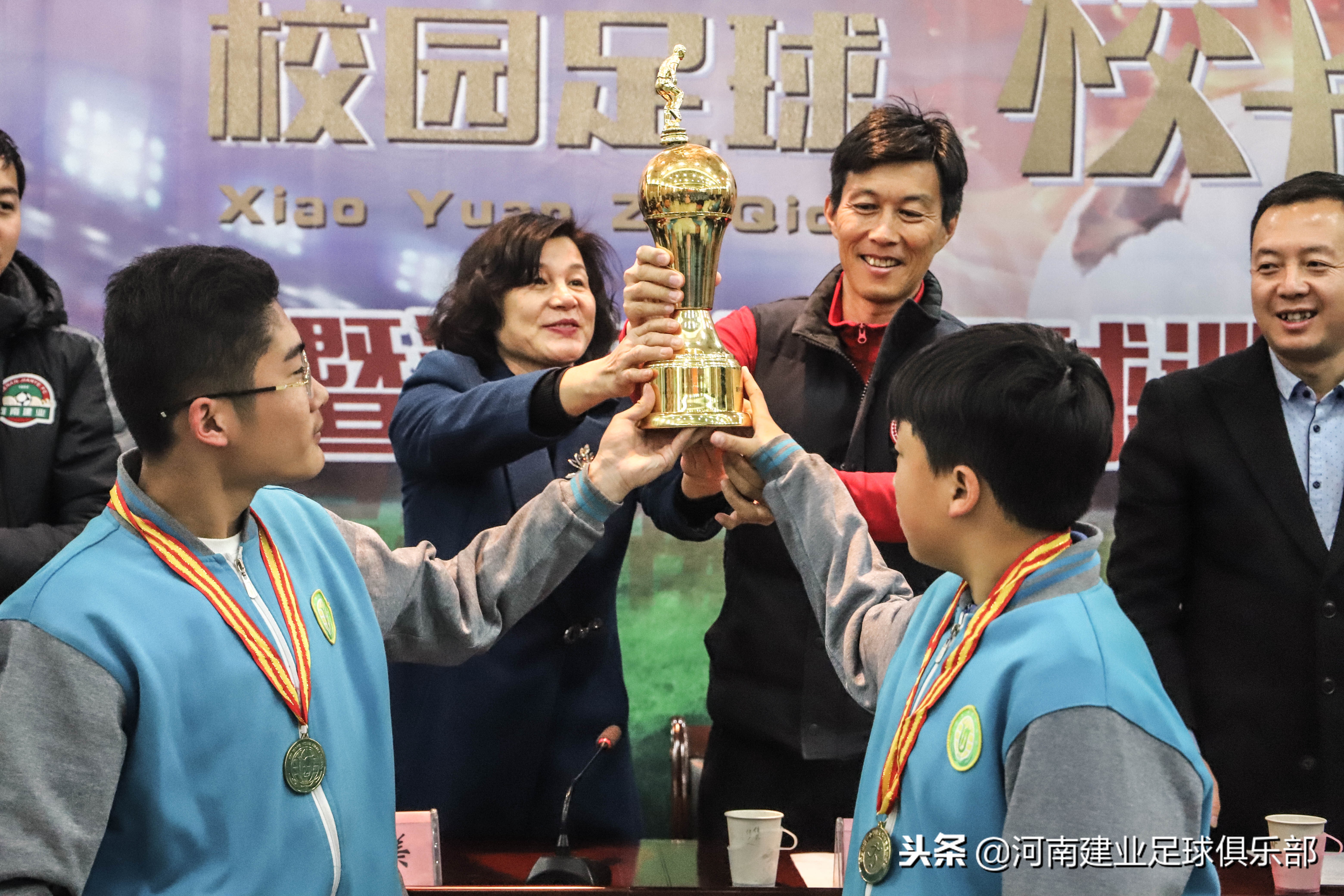 郑州中学足球队与河南建业,河南建业足球俱乐部基地