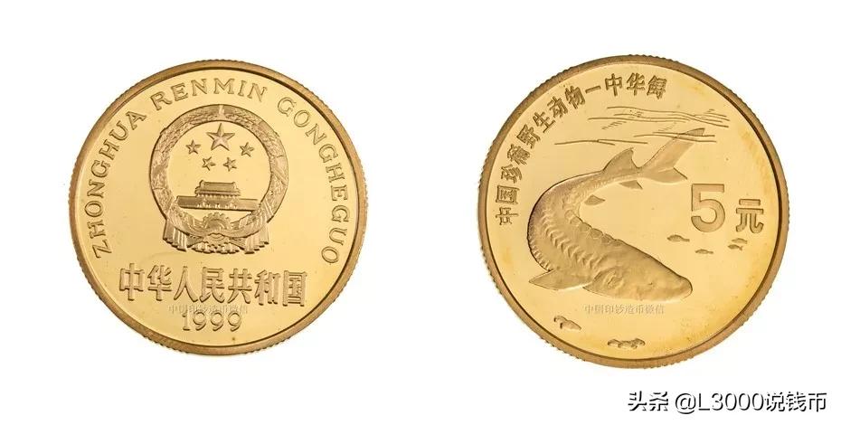 老币兑换人民币价格表今天,35周年一套纪念币价格图片