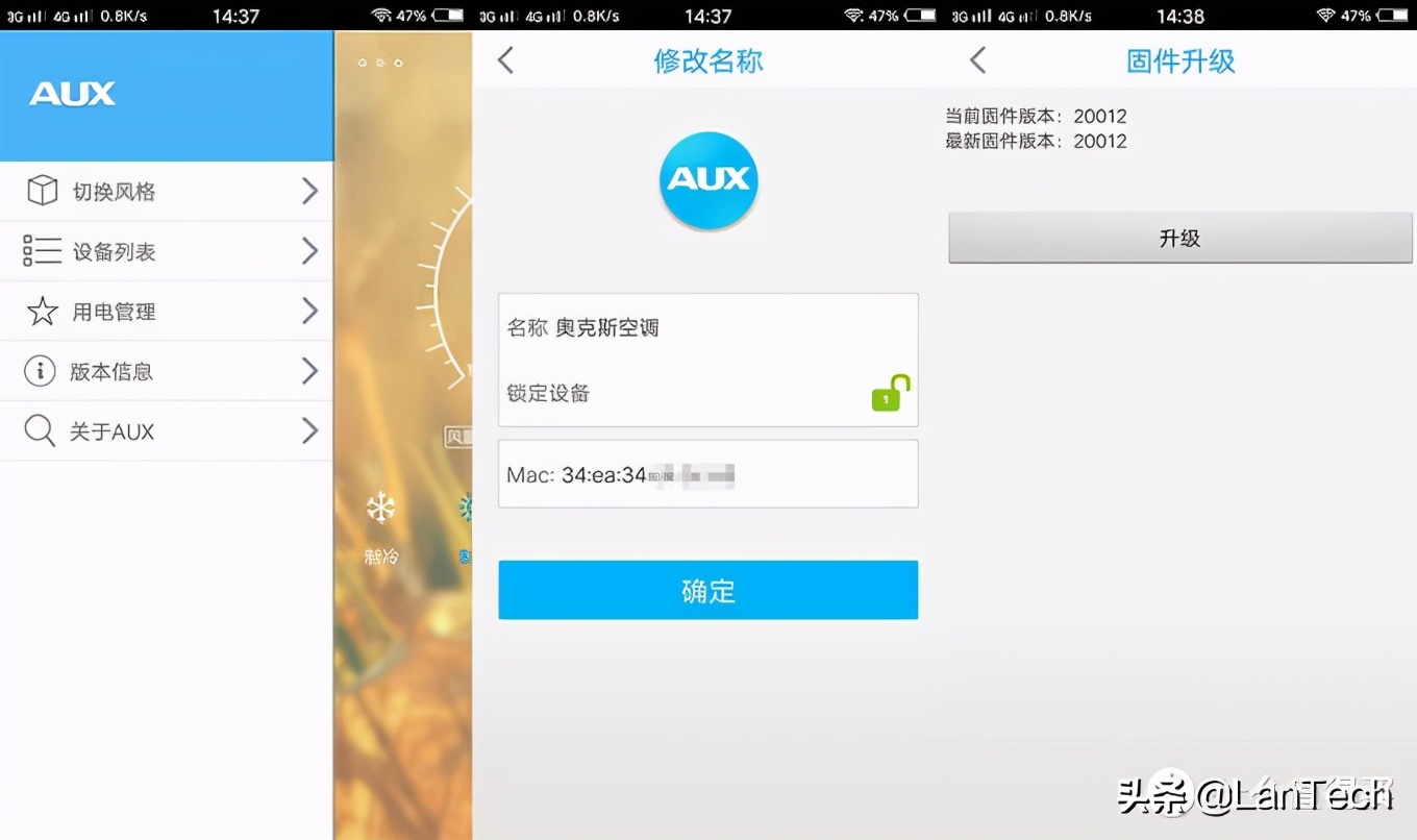 奥克斯黄金侠空调,奥克斯空调选型
