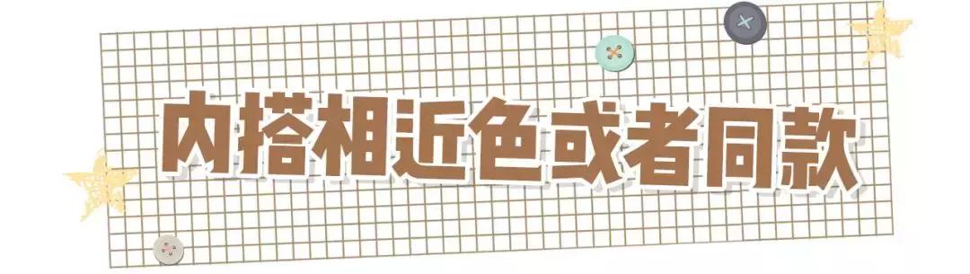 早春绝美穿搭中长款外套,开春必备外套推荐潮